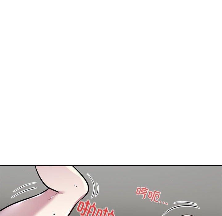 银行业务员的秘密第20話