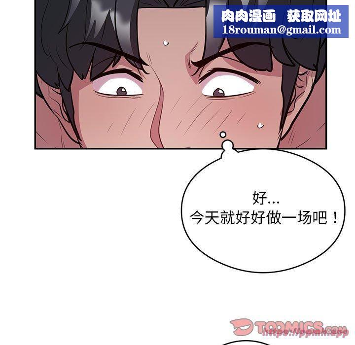 银行业务员的秘密第20話