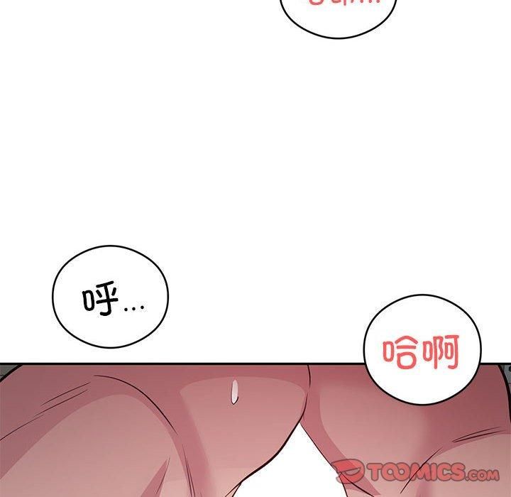 银行业务员的秘密第20話