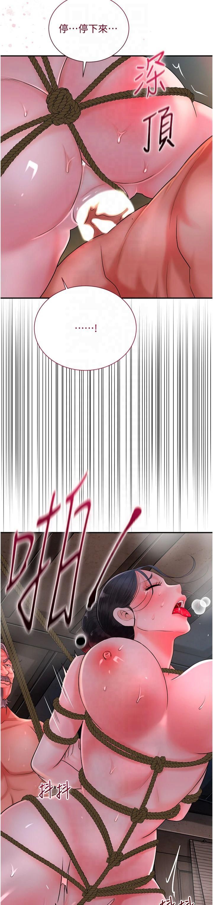 花容湿色:取花点第27話-肆意凌虐的快感