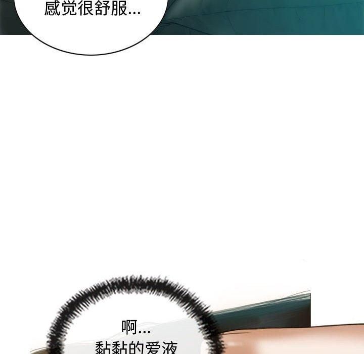 不可抗拒的吸引第31話