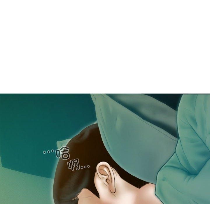 不可抗拒的吸引第31話