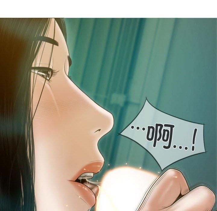 不可抗拒的吸引第31話