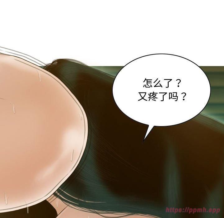 不可抗拒的吸引第31話