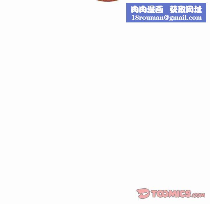 不可抗拒的吸引第31話