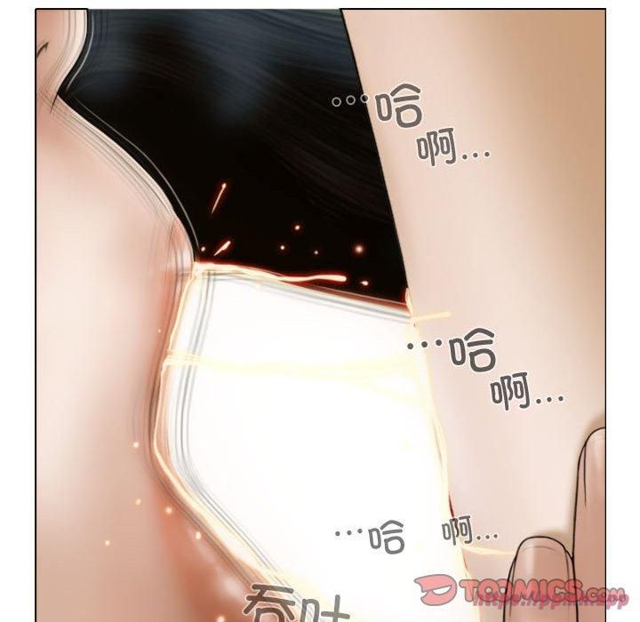 不可抗拒的吸引第31話