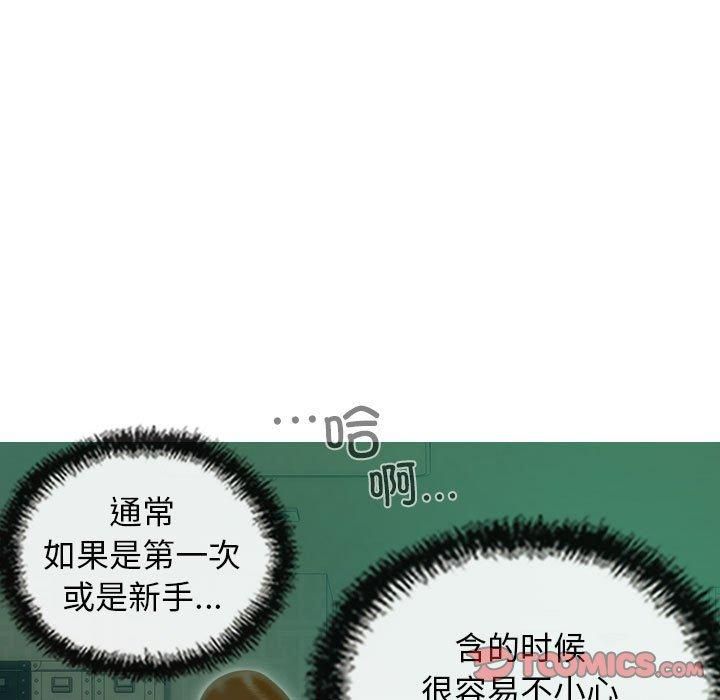 不可抗拒的吸引第31話