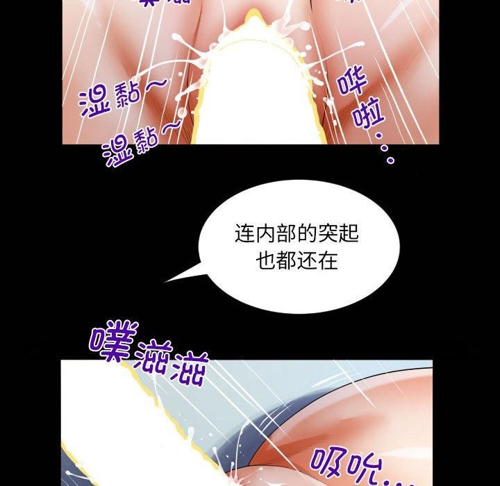 阿姨第139話