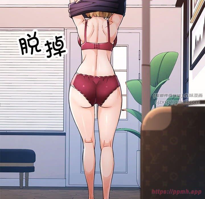 脱轨关系第28話