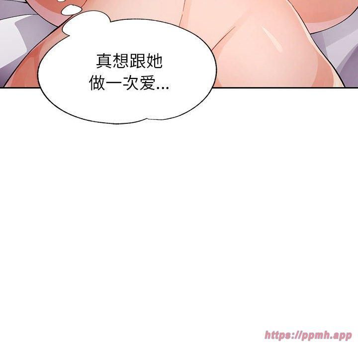 脱轨关系第28話