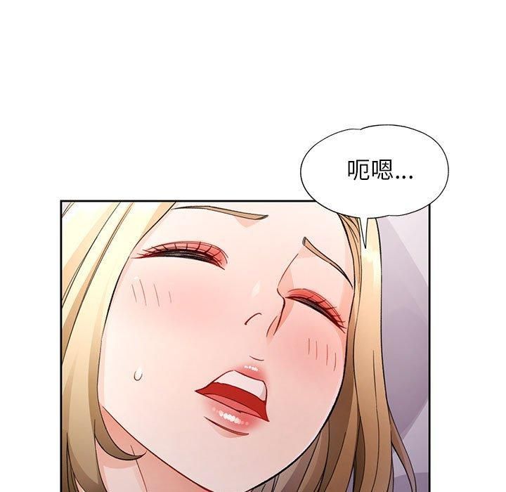 脱轨关系第28話