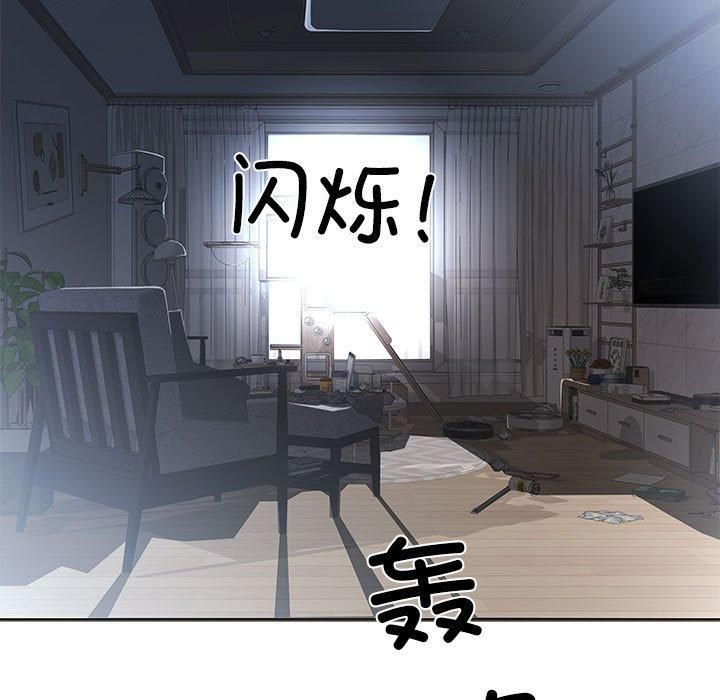 回归单身的继女第1话