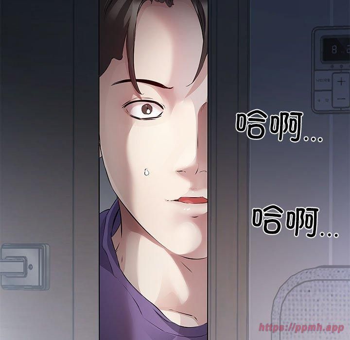 回归单身的继女第1话