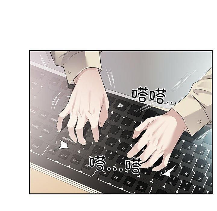 回归单身的继女第1话