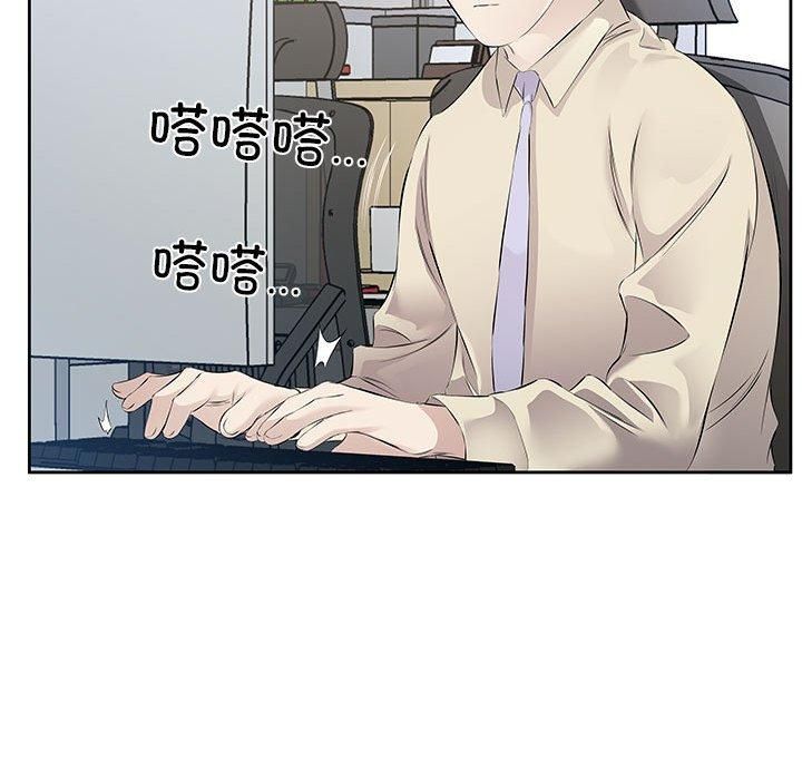 回归单身的继女第1话