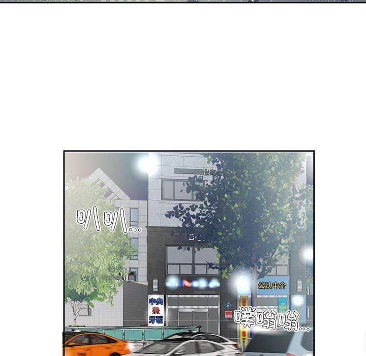 回归单身的继女第1話