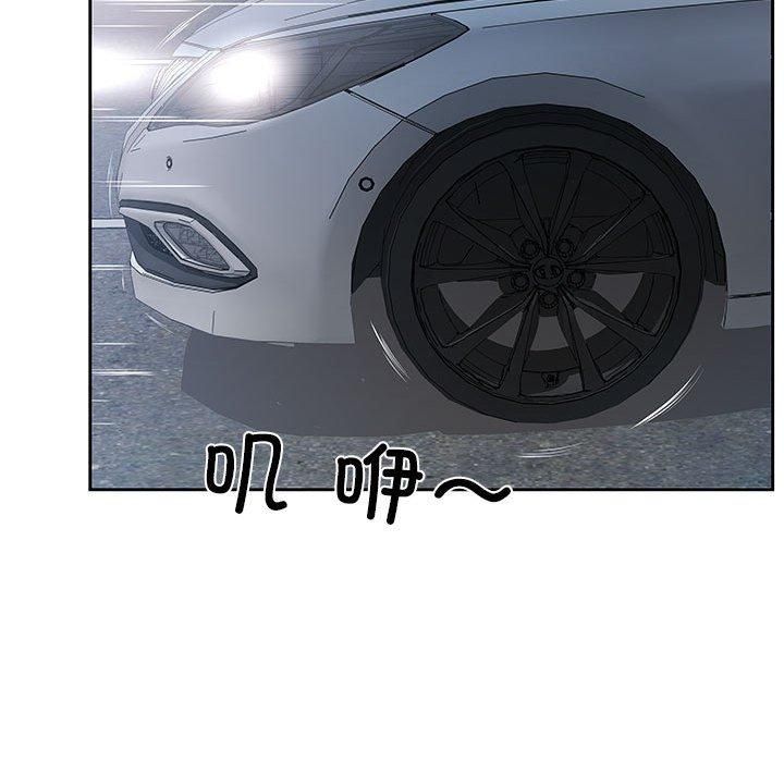 回归单身的继女第1話