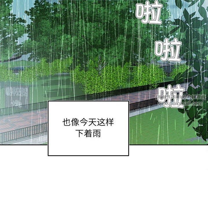 回归单身的继女第1话