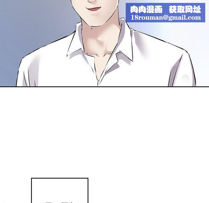 回归单身的继女第1话