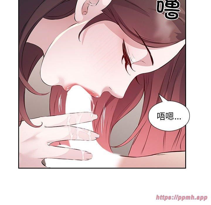 回归单身的继女第1话