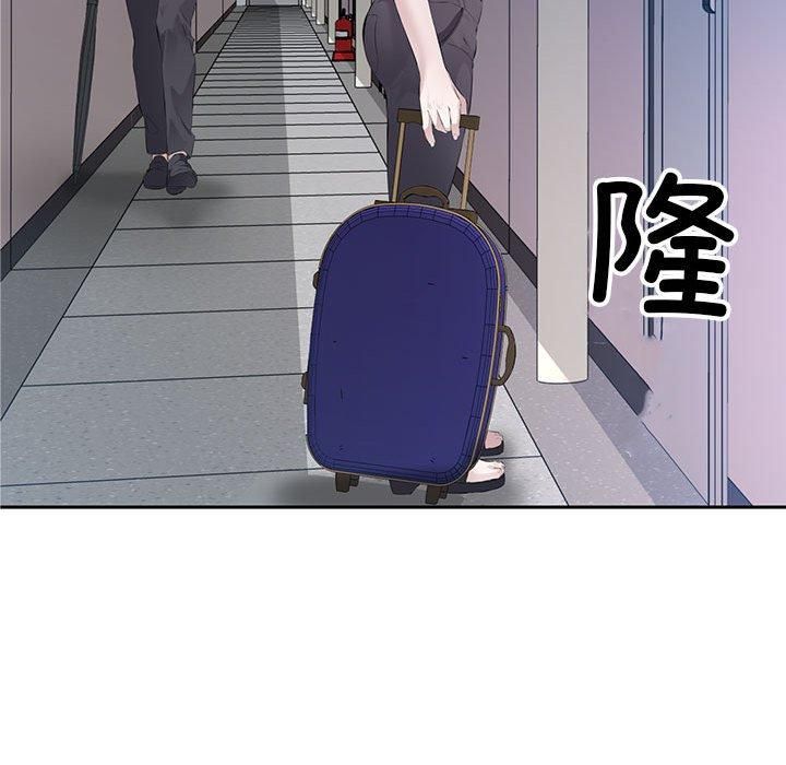 回归单身的继女第2話