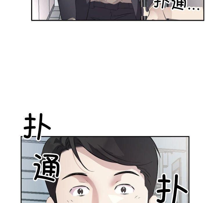 回归单身的继女第2话