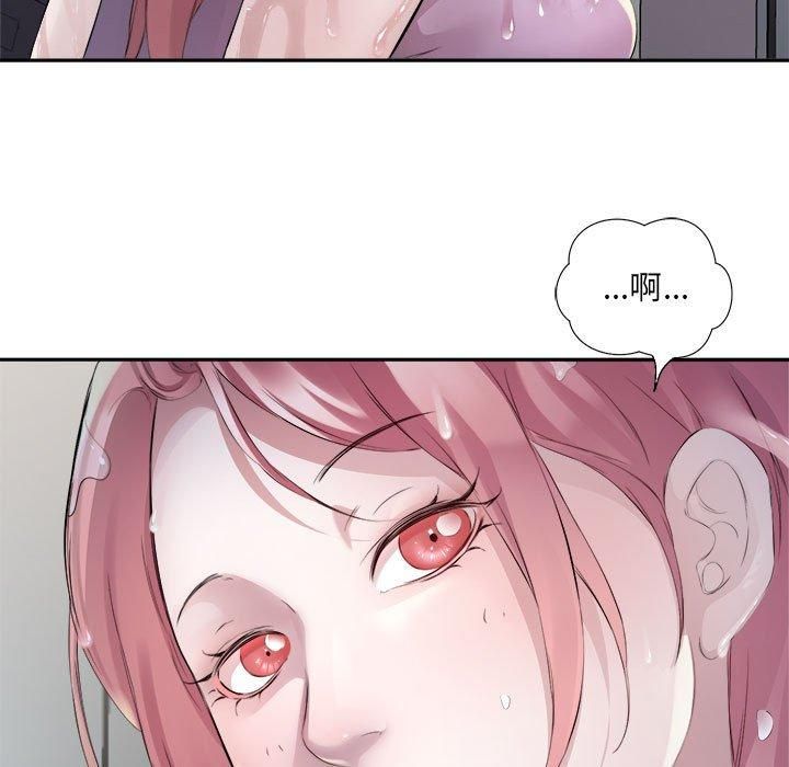 回归单身的继女第2话