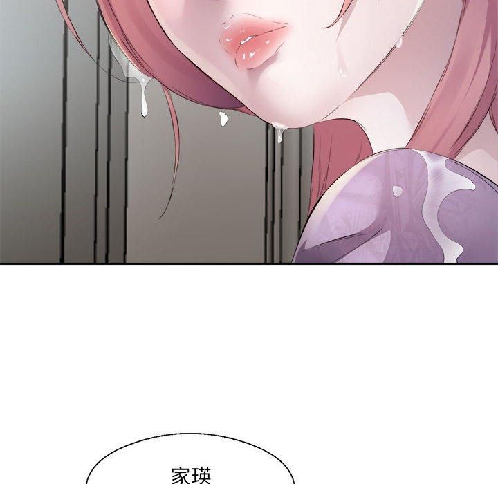 回归单身的继女第2话