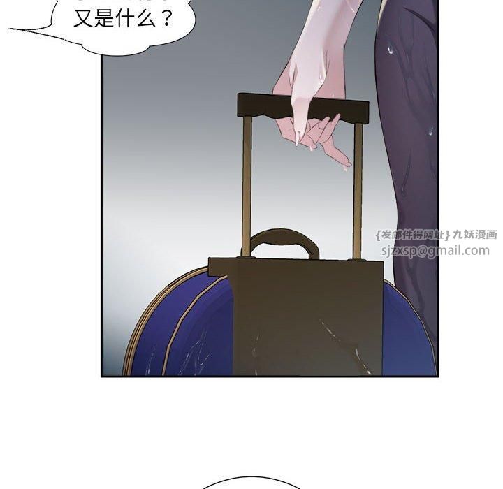 回归单身的继女第2话