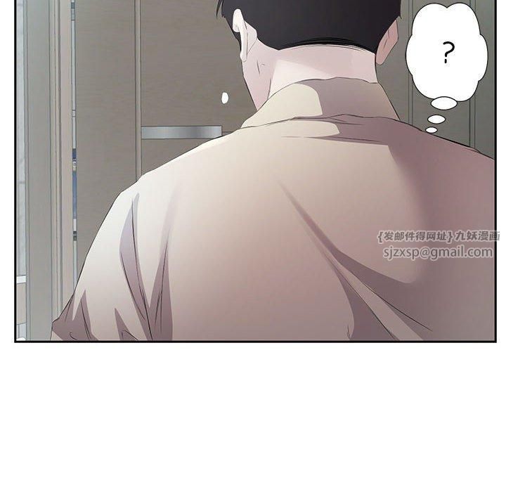 回归单身的继女第2话