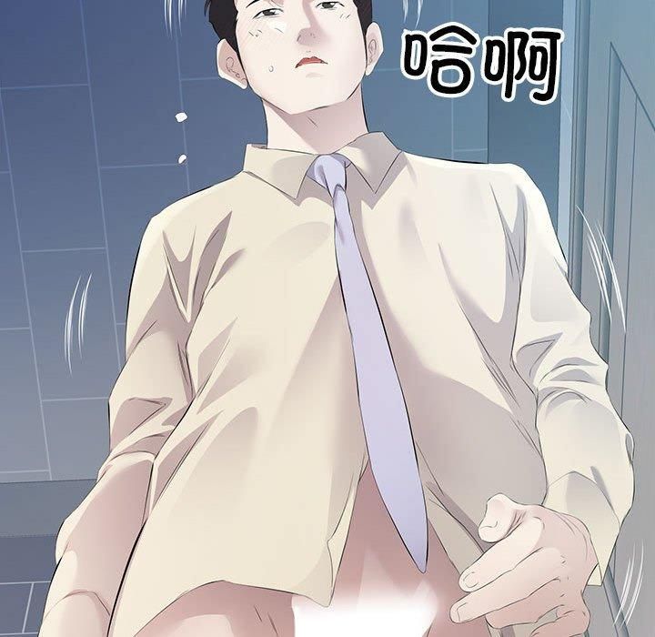 回归单身的继女第2话