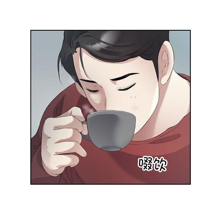 回归单身的继女第3话