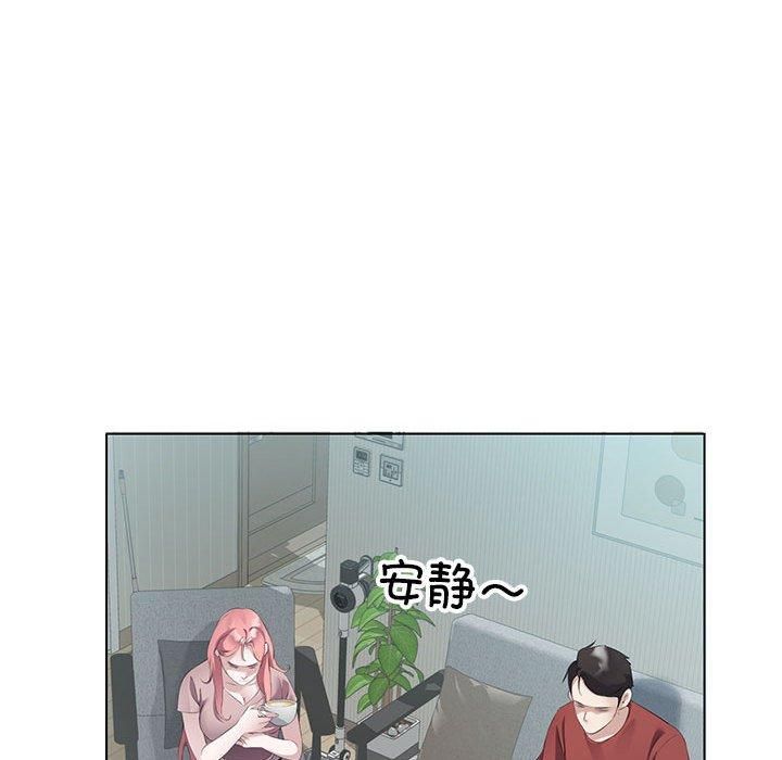 回归单身的继女第3話