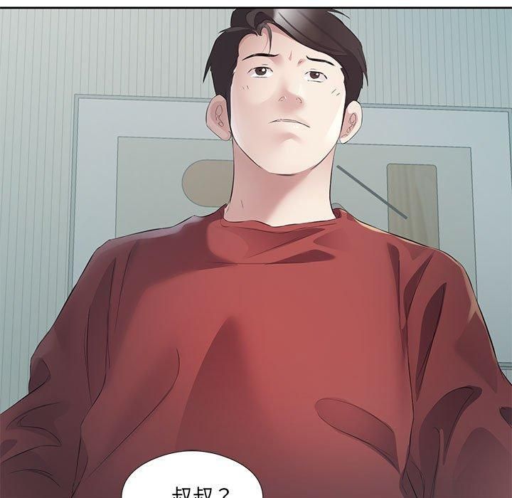 回归单身的继女第3话