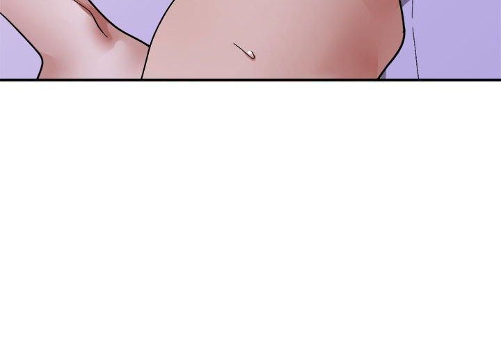 邻居跑路中第17話