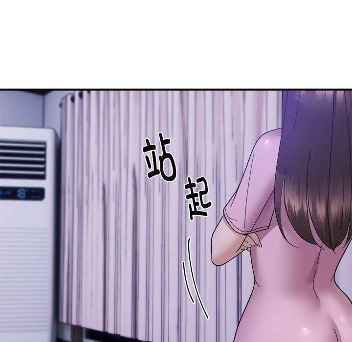 邻居跑路中第17話