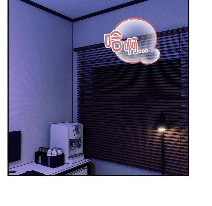 邻居跑路中第17話