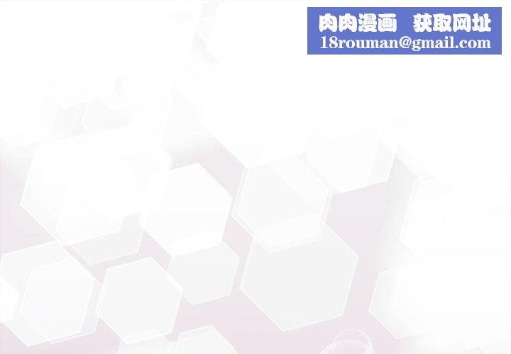 协议关系第25話