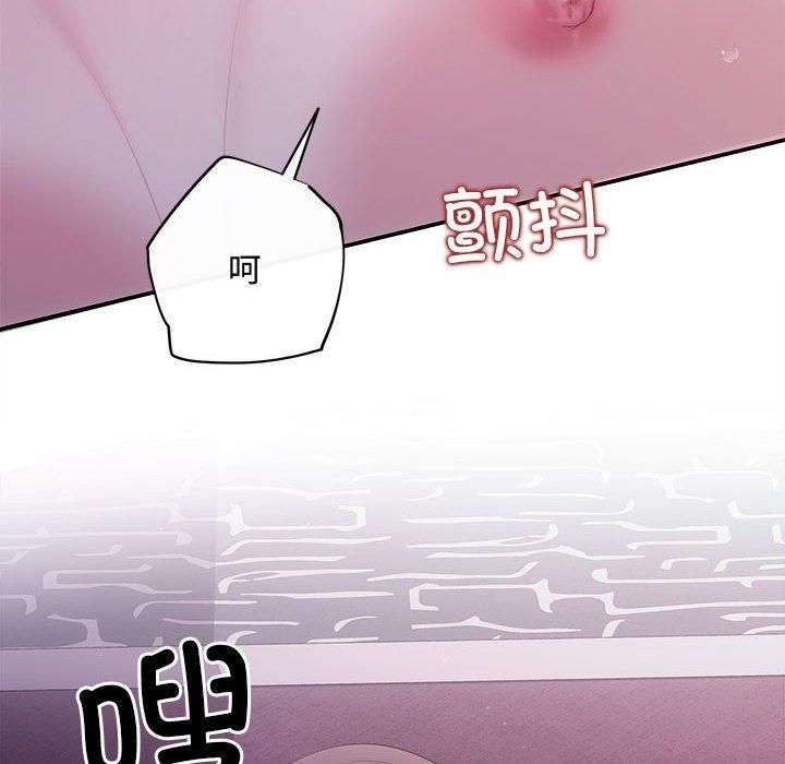 协议关系第25話