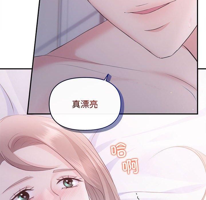 协议关系第25話