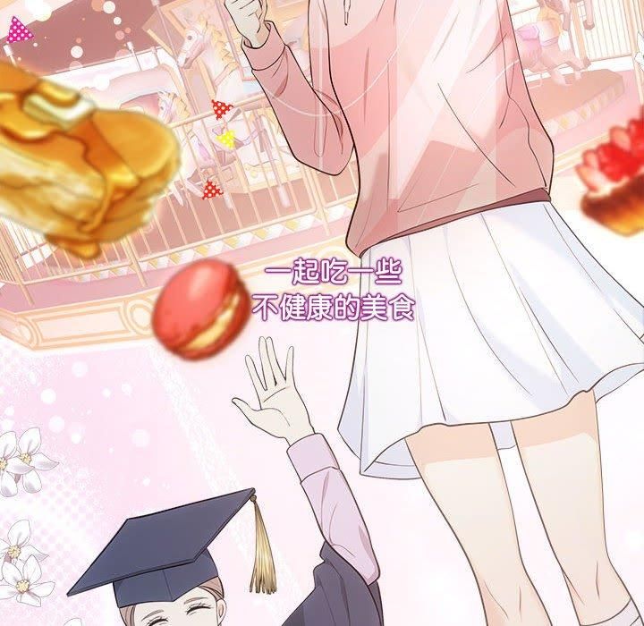 协议关系第25話