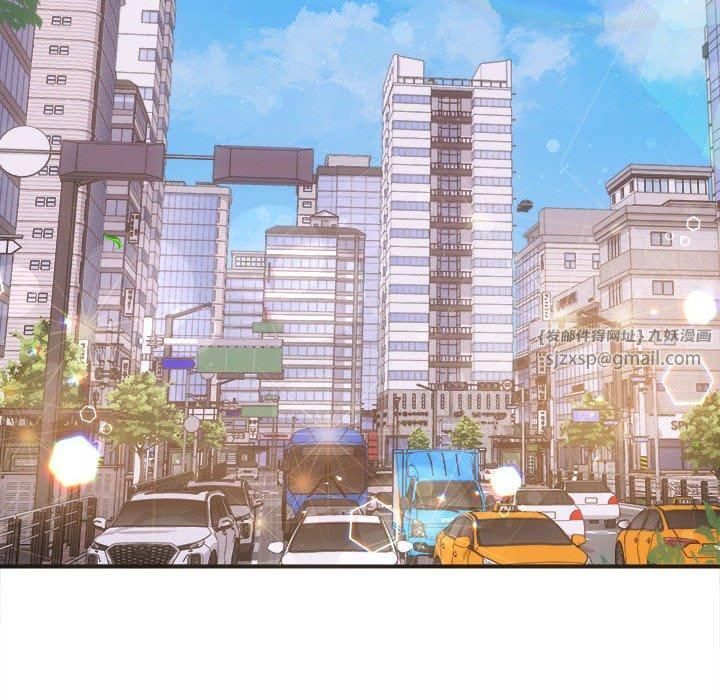 协议关系第25話