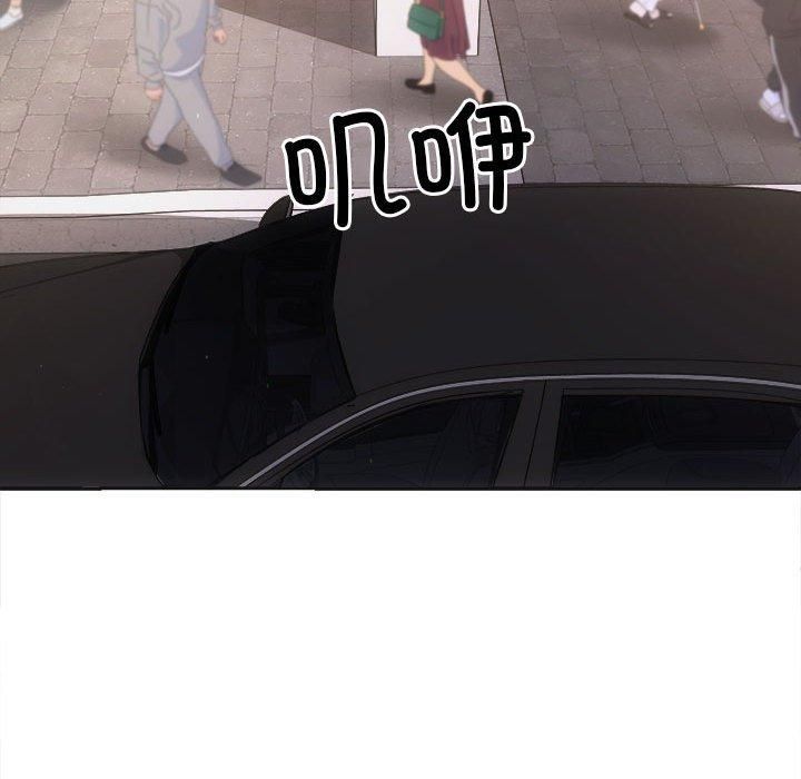 协议关系第25話