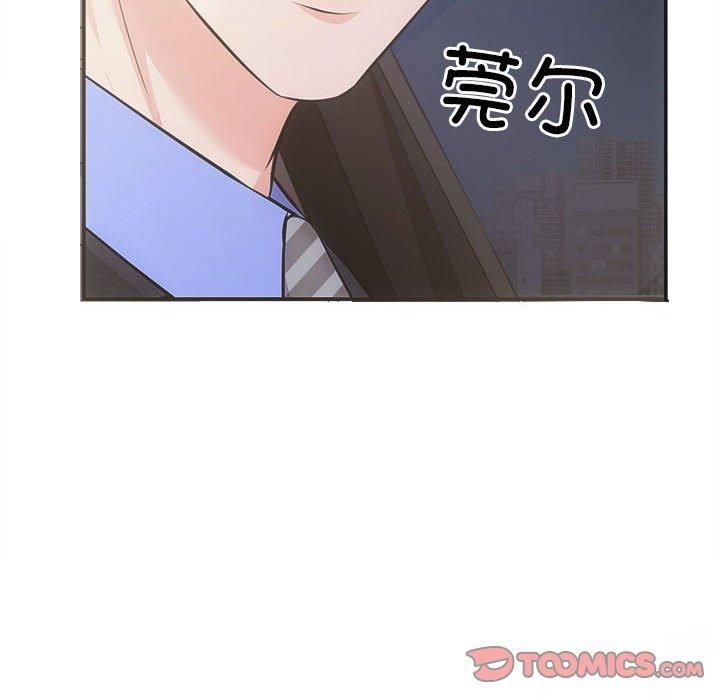 协议关系第25話