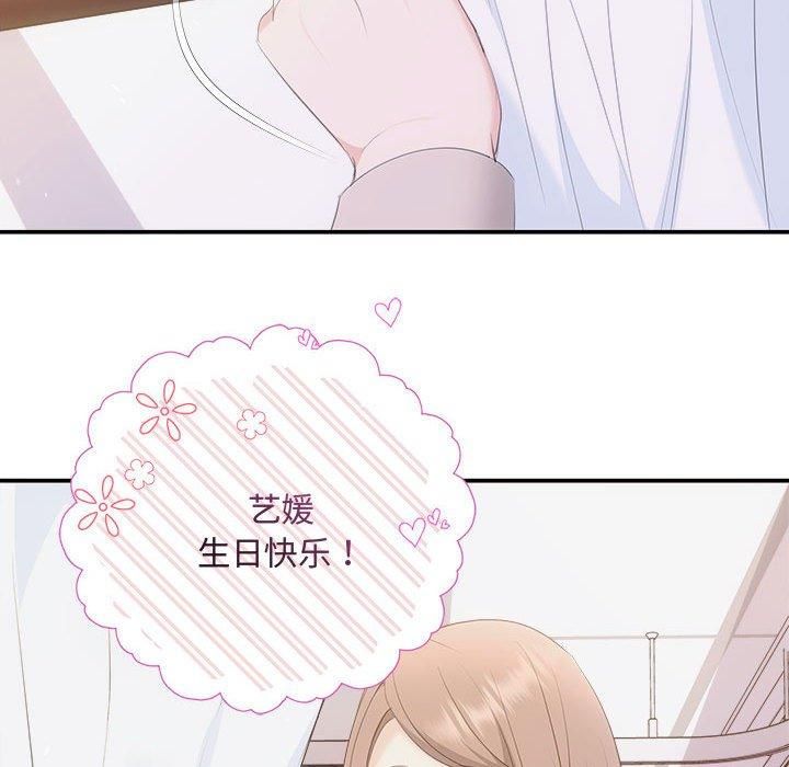 协议关系第25話