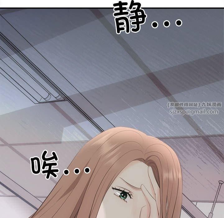 协议关系第25話