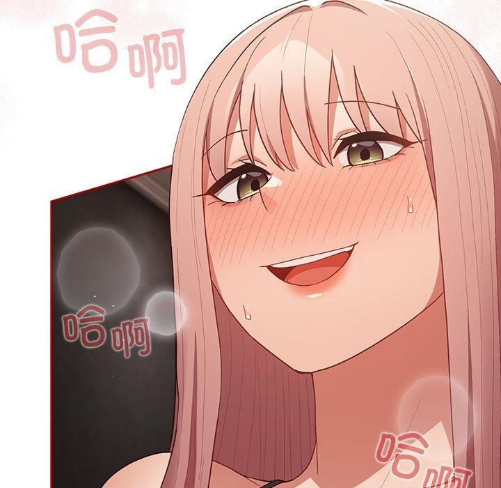 游戏规则我来定第75話