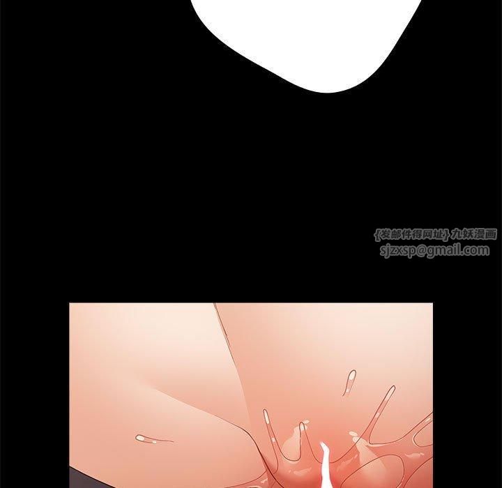 遊戲規則我來定第75話