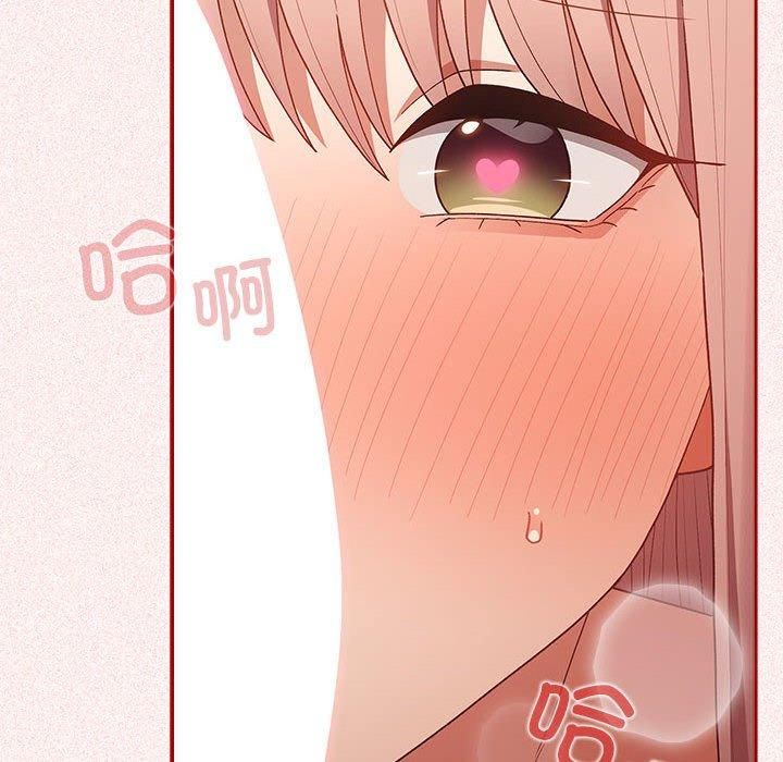 遊戲規則我來定第75話