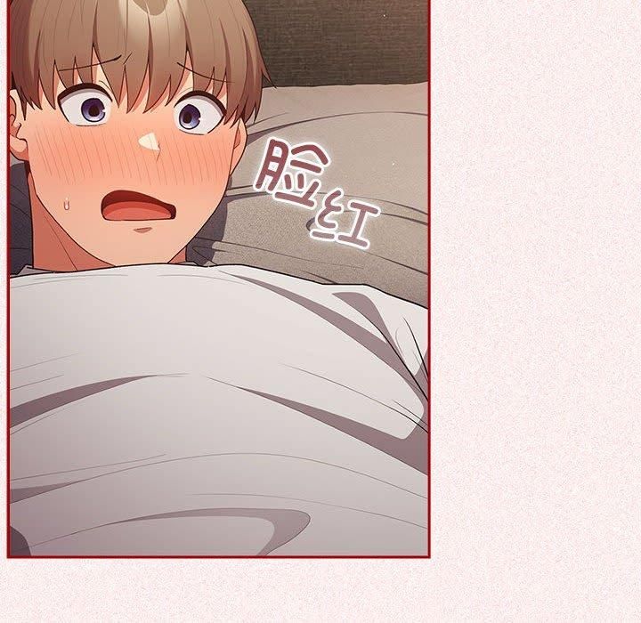 游戏规则我来定第75話